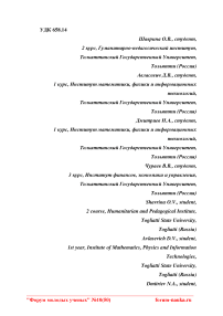 Информационная база для проведения анализа источников финансирования деятельности компании