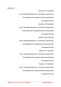 Организационно-правовые формы предприятий: их формы и основная характеристика