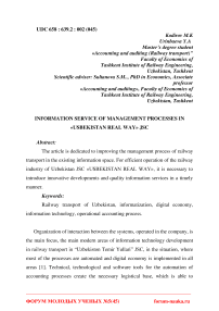 Information service of management processes in "Usbekistan Real Way" JSC