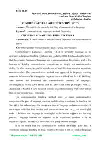 Communicative language teaching (CLT)