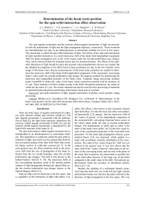 Determination of the beam waist position for the spin-orbit interaction effect observation