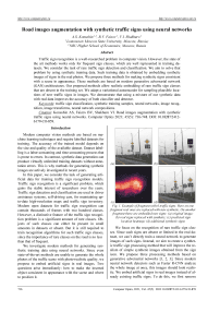 Road images augmentation with synthetic traffic signs using neural networks