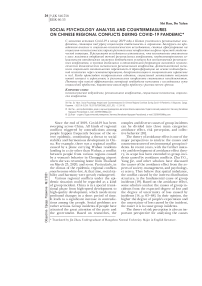 Social psychology analysis and countermeasures on Chinese regional conflicts during COVID-19 pandemic