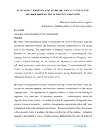 Functional and semantic study of lexical units in the field of journalism in English and Uzbek