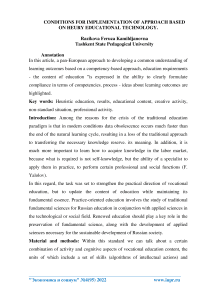 Conditions for implementation of approach based on heury educational technology