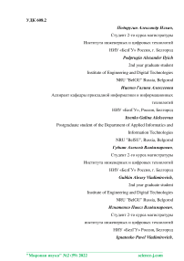 Разработка информационной системы цветочного магазина