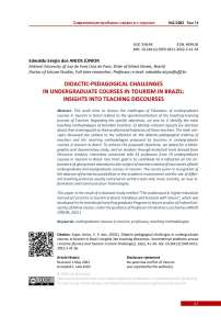 Didactic-pedagogical challenges in undergraduate courses in tourism in Brazil: insights into teaching discourses