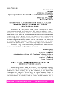 Управление безопасностью гидротехнических сооружений в России