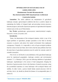 Optimization of sustainable use of agrolandscapes