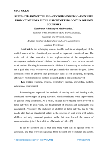 Substantiation of the idea of combining education with productive work in the history of pedagogy in foreign countries