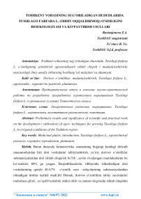 Toshkent vohasining sug’oriladigan hududlarida Tussilago farfara L. (oddiy oqqaldirmoq) o'simligini bioekologiyasi va ko’paytirish usullari