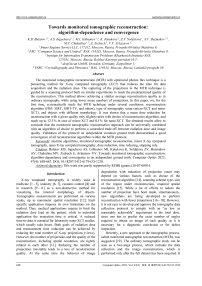 Towards monitored tomographic reconstruction: algorithm-dependence and convergence