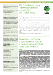 The role of agroforestry in ecosystem services and mitigation of climate change