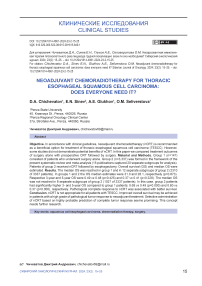 Neoadjuvant chemoradiotherapy for thoracic esophageal squamous cell carcinoma: does everyone need it?