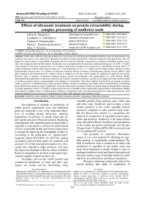 Effects of ultrasonic treatment on protein extractability during complex processing of sunflower seeds