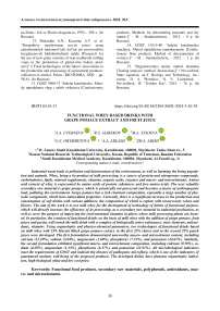 Functional whey-based drinks with grape pomace extract and fruit juice