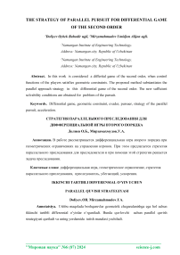 The strategy of parallel pursuit for differential game of the second order