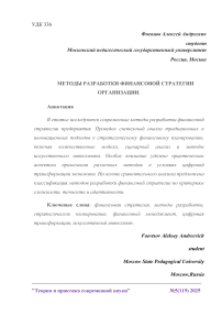 Построение исключительных множеств для меры, разделяющие множества для меры