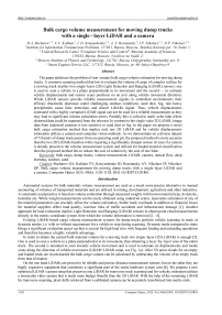 Bulk cargo volume measurement for moving dump trucks with a single-layer LiDAR and a camera