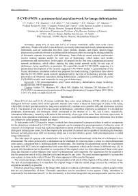 P-CVD-SWIN: a parameterized neural network for image daltonization