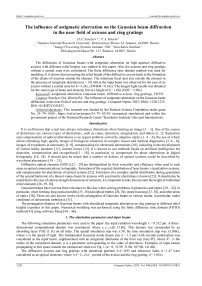 The influence of astigmatic aberration on the Gaussian beam diffraction in the near field of axicons and ring gratings