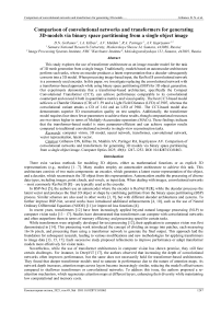 Comparison of convolutional networks and transformers for generating 3D-models via binary space partitioning from a single object image