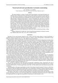 Neural network task specialization via domain constraining