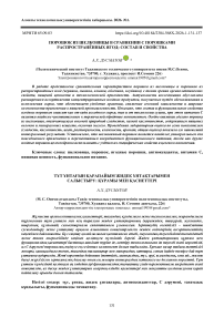Порошок из шелковицы в сравнении с порошками распространённых ягод: состав и свойства