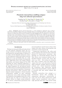 Plasmonic metasurfaces enabling compact long-wave infrared spectrometers