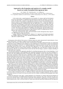 Approach to the formation and analysis of a complex model based on weakly formalized heterogeneous data