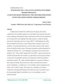 Integrating SELV LED accent lighting into edible dessert bouquets: A safety-by-design protocol and consumer-perception study for confectionery food-floristry