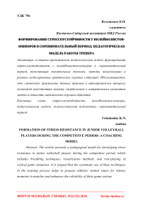 Интеллектуальные системы управления производственными процессами на основе ИИ
