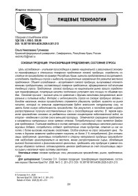 Соковая продукция: трансформация предложения, состояние спроса
