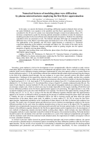 Numerical features of modeling plane wave diffraction by plasma microstructures employing the first Rytov approximation