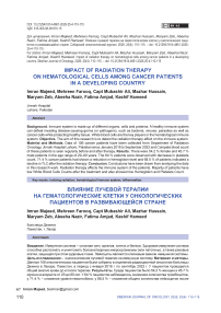 Impact of radiation therapy on hematological cells among cancer patients in a developing country