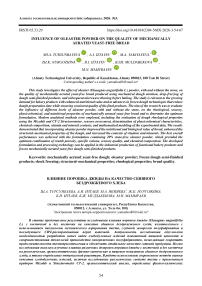 Influence of oleaster powder on the quality of mechanically aerated yeast-free bread