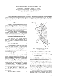 Design of lenses for the focusing into a line