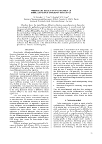 Preliminary results in investigation of diffractive high-efficiency objectives