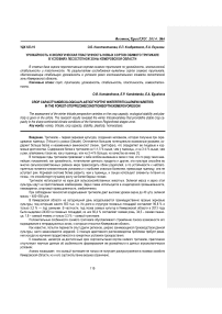 Урожайность и экологическая пластичность новых сортов озимого тритикале в условиях лесостепной зоны Кемеровской области