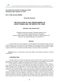 The evolution of the Labour market in soviet Russia and the USSR in the 1920s