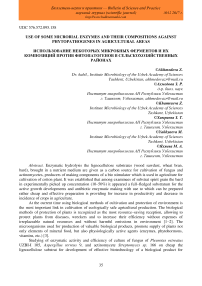 Use of some microbial enzymes and their compositions against phytopathogenes in agricultural areas