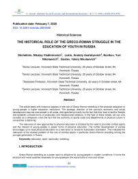 The Historical Role of the Greco-Roman Struggle in the Education of Youth in Russia