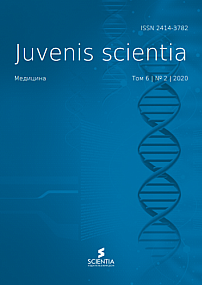 2 т.6, 2020 - Juvenis scientia