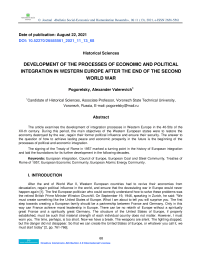 Development of the processes of economic and political integration in Western Europe after the end of the Second World War