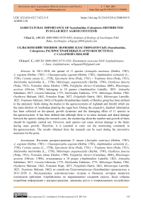 Agricultural importance of Scarabaeidae (Coleoptera), distributed in sugar beet agroecosystems of sugar beet