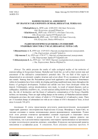 Radioecological assessment of uranium tails deposits (Sumsar, Shekaftar, Terek-Sai)