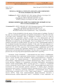 Physical-chemical constants and fatty acid composition of Zosima absinthifolia Link. fruit oil