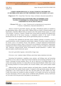 Various herbs biological characteristics distributed in the irrigated areas of the northern part of Lesser Caucasus