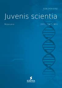 6 т.7, 2021 - Juvenis scientia