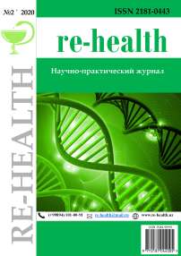 2,1 (6), 2020 - Re-health journal